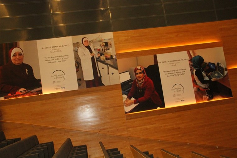 L'Oreal Annual Award Ceremony